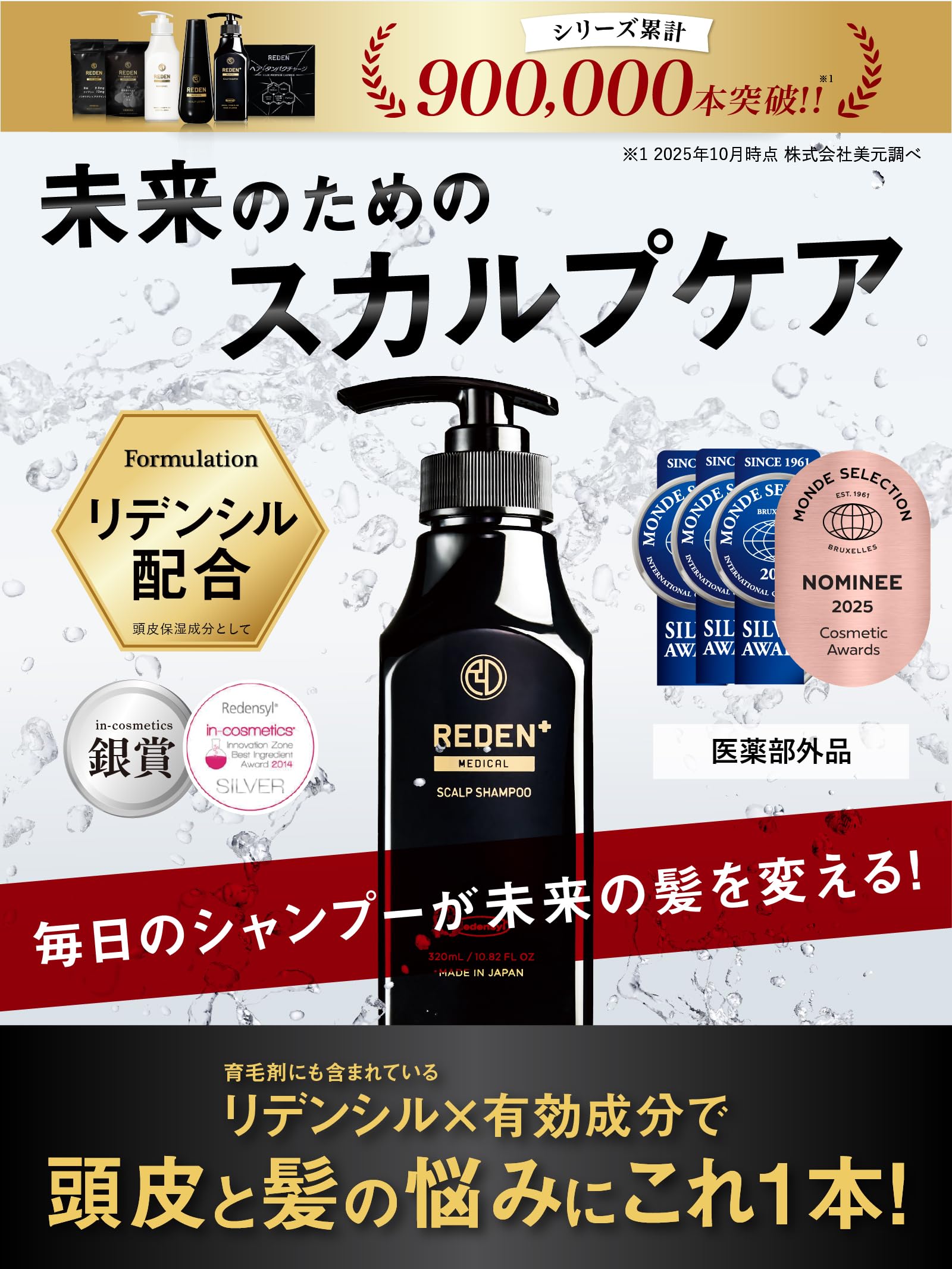 Amazon.co.jp: REDEN: おすすめ商品